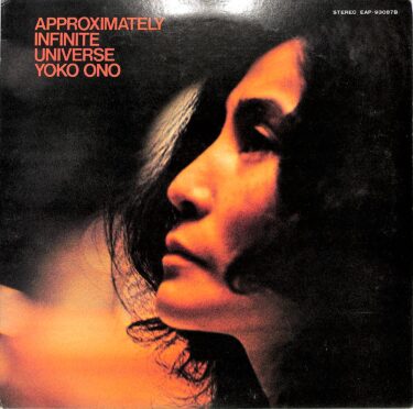 オノ・ヨーコ（Ono Yoko）の名曲名盤10選【代表曲・隠れた名曲】