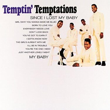 テンプテーションズ（The Temptations）の名曲名盤10選【代表曲・隠れた名曲】