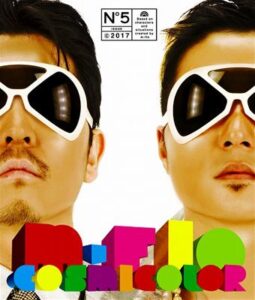 m-flo-cosmicolor