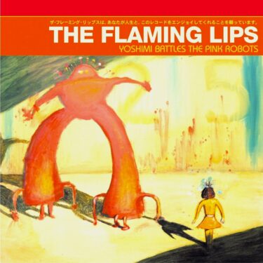 フレーミング・リップス（The Flaming Lips）の名曲名盤10選【代表曲・隠れた名曲】