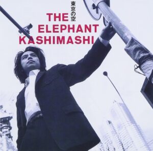 elephant-kashimashi-tokyo